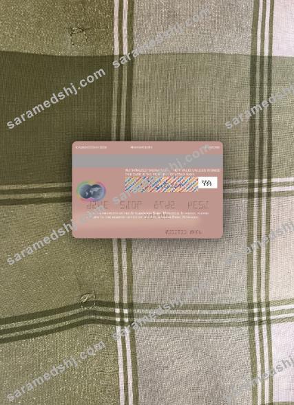 Morocco Attijariwafa Bank mastercard photolook back